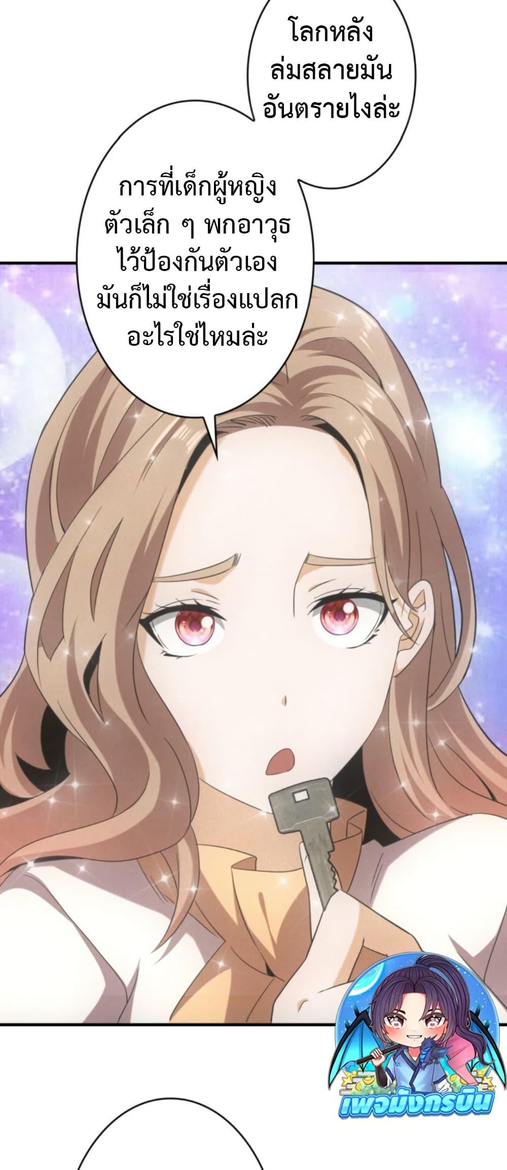 Manga-lc-com อ่านมังงะ อ่านการ์ตูน ออนไลน์ ฟรี Irasshaimase Shuumatsu Sekai ตอนที่ 1 2 3 4 5 6 7 8 9 10 11 12 13 14 ฟรี ไม่มีโฆษณา Manga-lc - อ่าน มังงะ อ่าน การ์ตูน ออนไลน์ อ่านมังงะ ฟรี