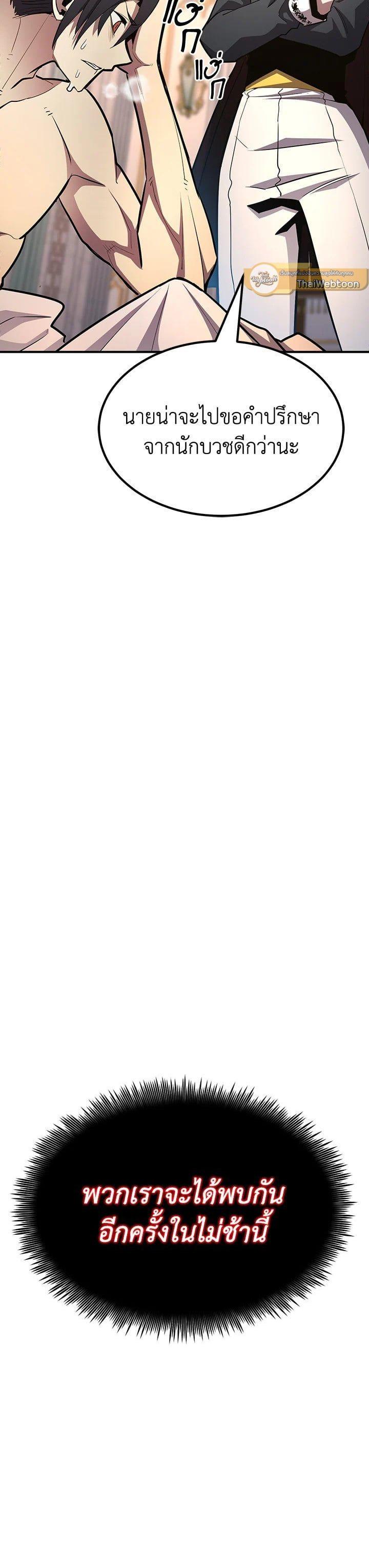 Manga-lc-com อ่านมังงะ อ่านการ์ตูน ออนไลน์ ฟรี Standard of Reincarnation ตอนที่ 1 2 3 4 5 6 7 8 9 10 11 12 13 14 ฟรี ไม่มีโฆษณา Manga-lc - อ่าน มังงะ อ่าน การ์ตูน ออนไลน์ อ่านมังงะ ฟรี