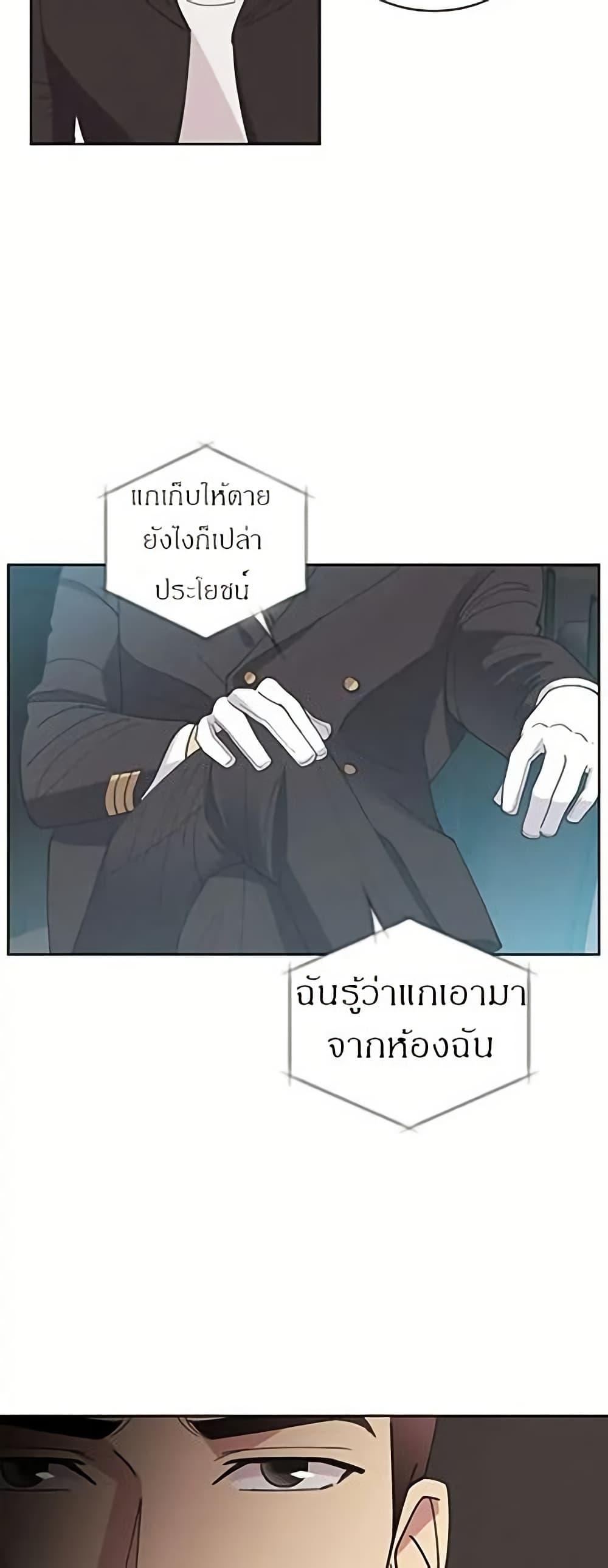 Manga-lc-com อ่านมังงะ อ่านการ์ตูน ออนไลน์ ฟรี Dear Benjamin ตอนที่ 1 2 3 4 5 6 7 8 9 10 11 12 13 14 ฟรี ไม่มีโฆษณา Manga-lc - อ่าน มังงะ อ่าน การ์ตูน ออนไลน์ อ่านมังงะ ฟรี