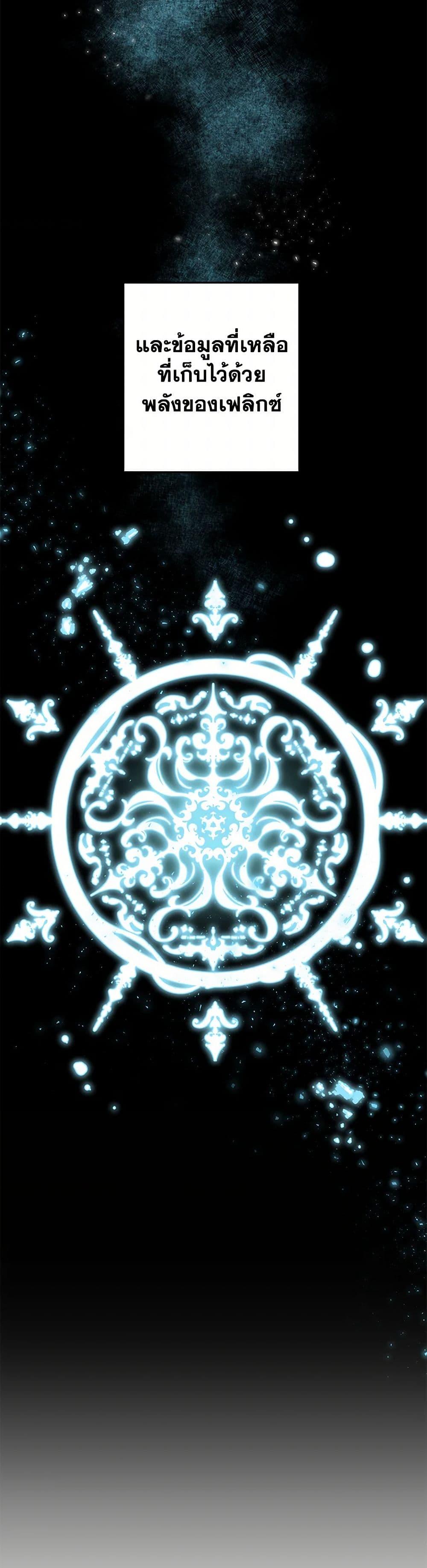 Manga-lc-com อ่านมังงะ อ่านการ์ตูน ออนไลน์ ฟรี I’ve Become the Villainous Empress of a Novel ตอนที่ 1 2 3 4 5 6 7 8 9 10 11 12 13 14 ฟรี ไม่มีโฆษณา Manga-lc - อ่าน มังงะ อ่าน การ์ตูน ออนไลน์ อ่านมังงะ ฟรี