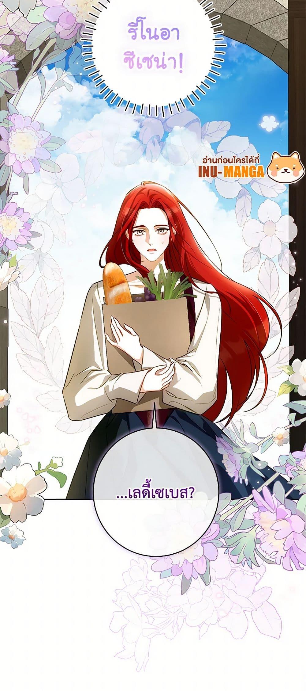 Manga-lc-com อ่านมังงะ อ่านการ์ตูน ออนไลน์ ฟรี I Think I’ve Been Possessed Somewhere ตอนที่ 1 2 3 4 5 6 7 8 9 10 11 12 13 14 ฟรี ไม่มีโฆษณา Manga-lc - อ่าน มังงะ อ่าน การ์ตูน ออนไลน์ อ่านมังงะ ฟรี