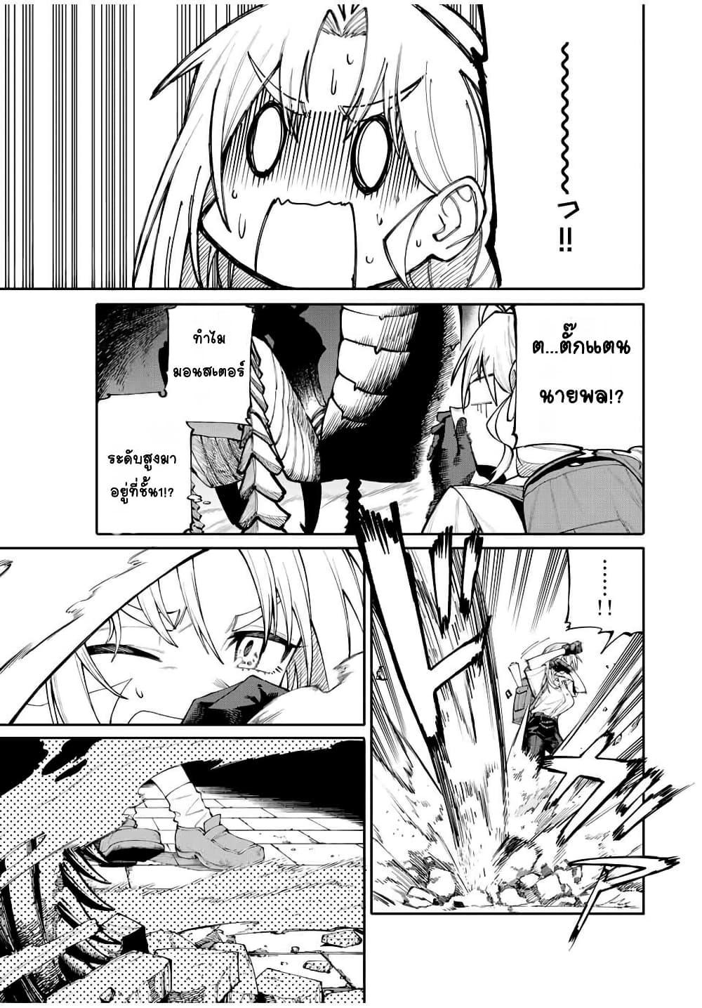 Manga-lc-com อ่านมังงะ อ่านการ์ตูน ออนไลน์ ฟรี I’m a Mother Adventurer, and Thanks to the Login Bonus, I’ve Unlocked the Skill “Housewife.” ตอนที่ 1 2 3 4 5 6 7 8 9 10 11 12 13 14 ฟรี ไม่มีโฆษณา Manga-lc - อ่าน มังงะ อ่าน การ์ตูน ออนไลน์ อ่านมังงะ ฟรี