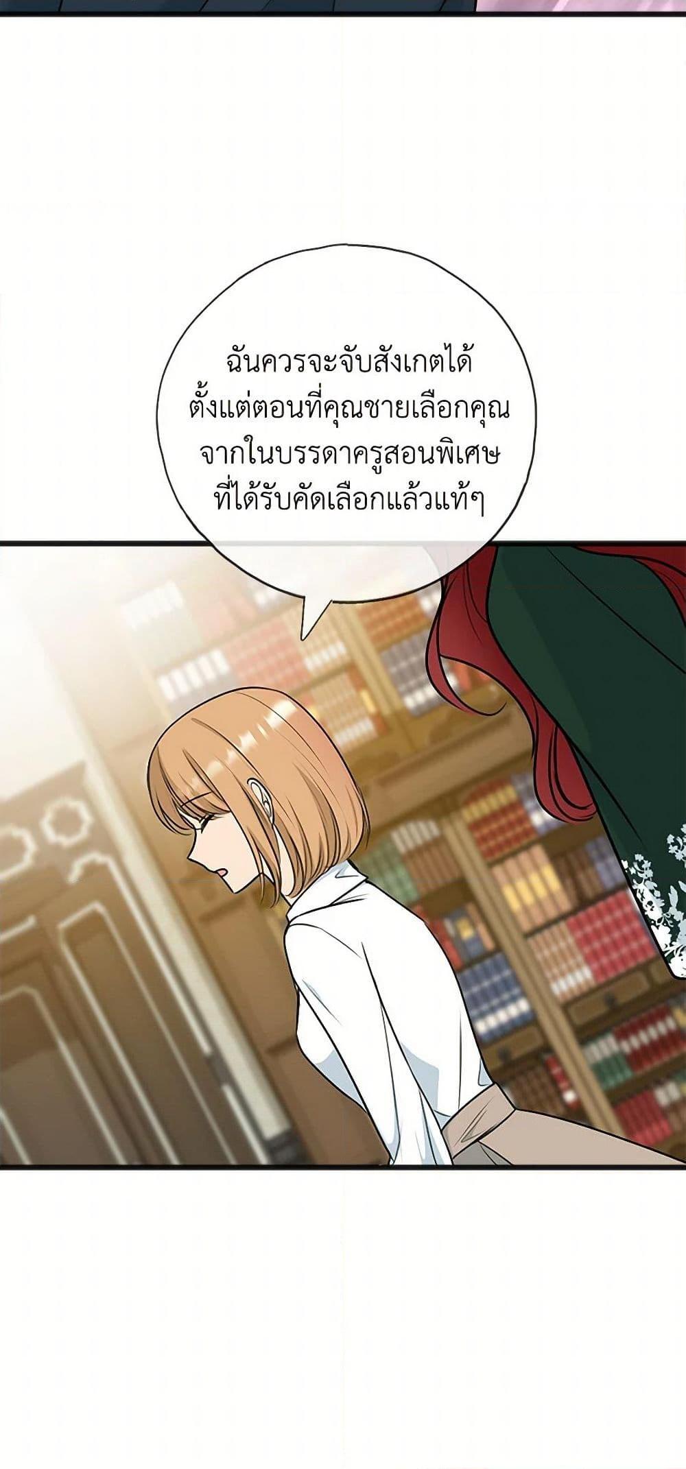 Manga-lc-com อ่านมังงะ อ่านการ์ตูน ออนไลน์ ฟรี Flowers May Wither but You Remain ตอนที่ 1 2 3 4 5 6 7 8 9 10 11 12 13 14 ฟรี ไม่มีโฆษณา Manga-lc - อ่าน มังงะ อ่าน การ์ตูน ออนไลน์ อ่านมังงะ ฟรี