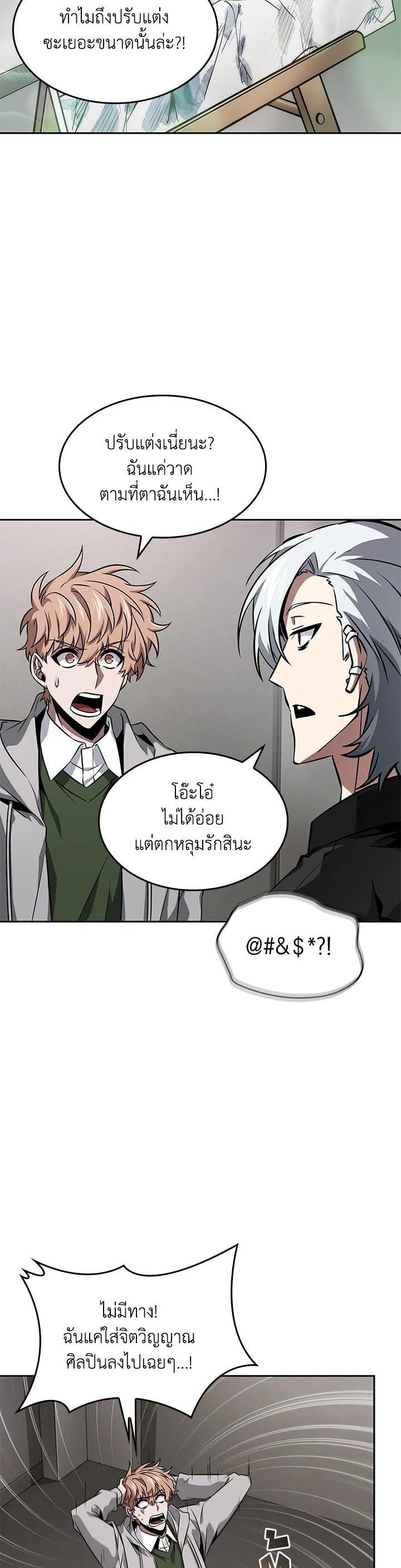 Manga-lc-com อ่านมังงะ อ่านการ์ตูน ออนไลน์ ฟรี Tomb Raider King ตอนที่ 1 2 3 4 5 6 7 8 9 10 11 12 13 14 ฟรี ไม่มีโฆษณา Manga-lc - อ่าน มังงะ อ่าน การ์ตูน ออนไลน์ อ่านมังงะ ฟรี