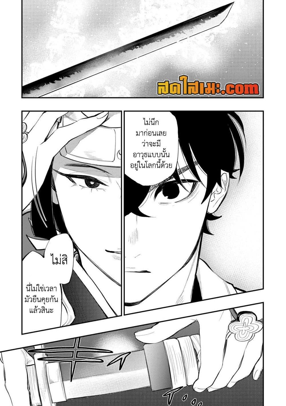 Manga-lc-com อ่านมังงะ อ่านการ์ตูน ออนไลน์ ฟรี The New Gate ตอนที่ 1 2 3 4 5 6 7 8 9 10 11 12 13 14 ฟรี ไม่มีโฆษณา Manga-lc - อ่าน มังงะ อ่าน การ์ตูน ออนไลน์ อ่านมังงะ ฟรี