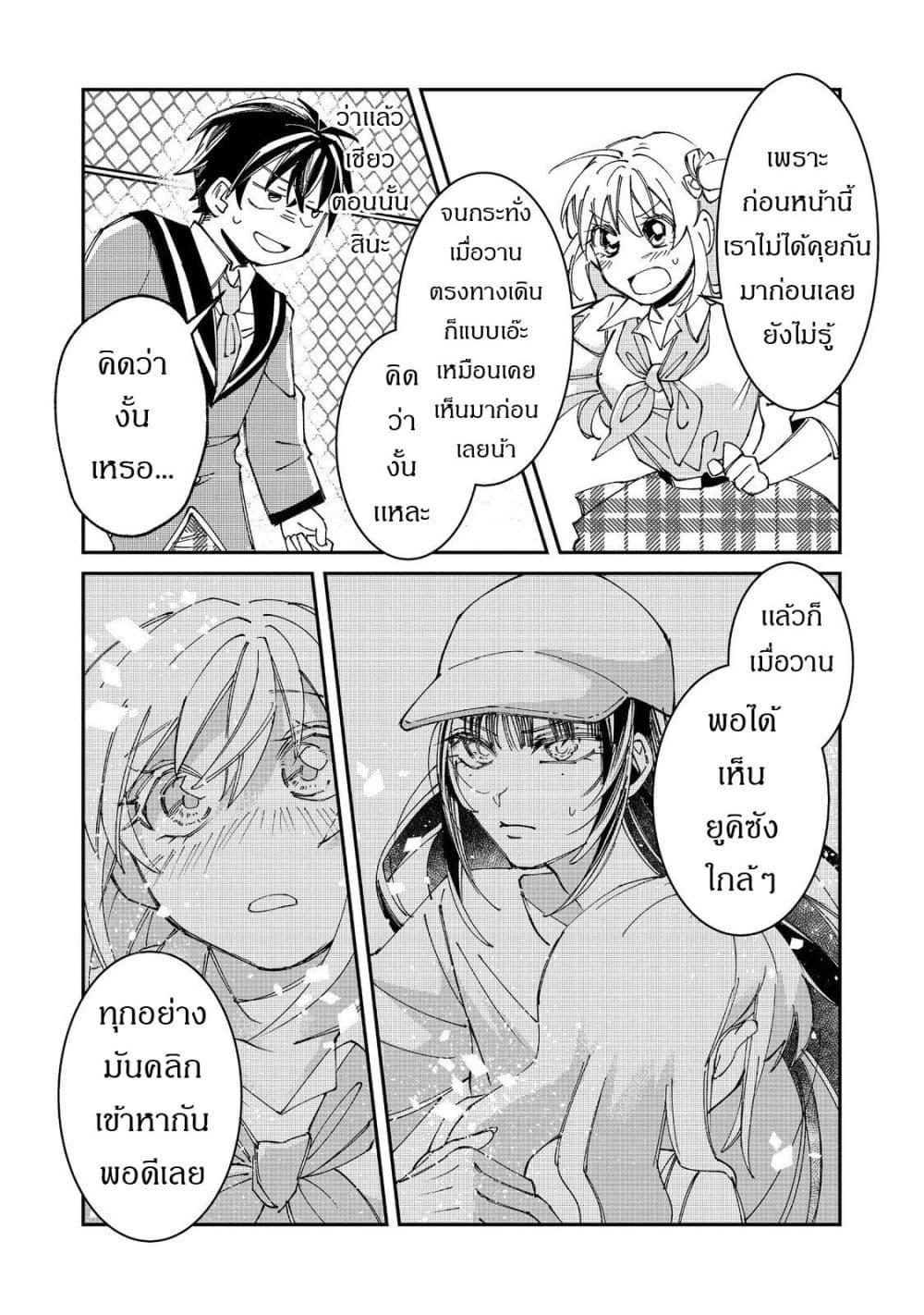 Manga-lc-com อ่านมังงะ อ่านการ์ตูน ออนไลน์ ฟรี Gakkou de Yuumei na 3-Dai Bishoujo no Akogare wa, Ninki Model no Josou Shita Ore rashii ตอนที่ 1 2 3 4 5 6 7 8 9 10 11 12 13 14 ฟรี ไม่มีโฆษณา Manga-lc - อ่าน มังงะ อ่าน การ์ตูน ออนไลน์ อ่านมังงะ ฟรี
