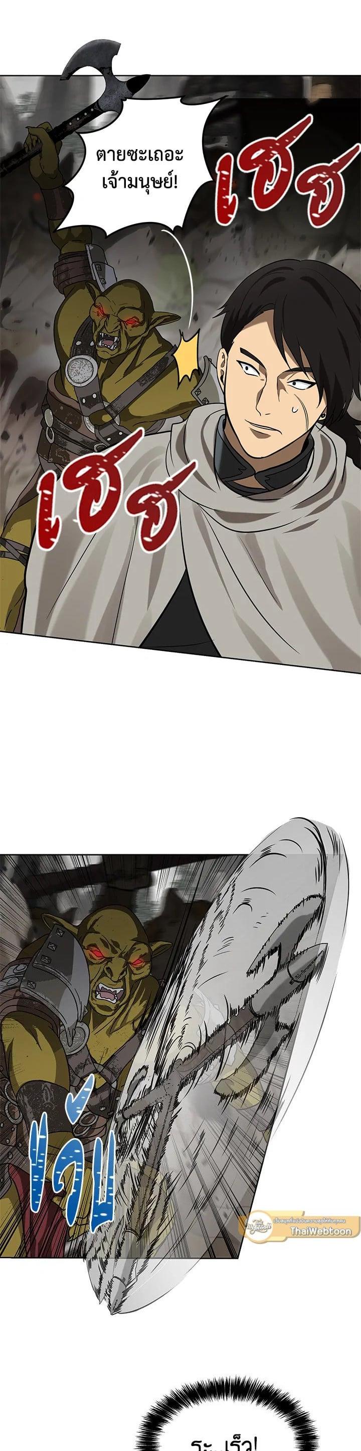 Manga-lc-com อ่านมังงะ อ่านการ์ตูน ออนไลน์ ฟรี Second Life Ranker ตอนที่ 1 2 3 4 5 6 7 8 9 10 11 12 13 14 ฟรี ไม่มีโฆษณา Manga-lc - อ่าน มังงะ อ่าน การ์ตูน ออนไลน์ อ่านมังงะ ฟรี