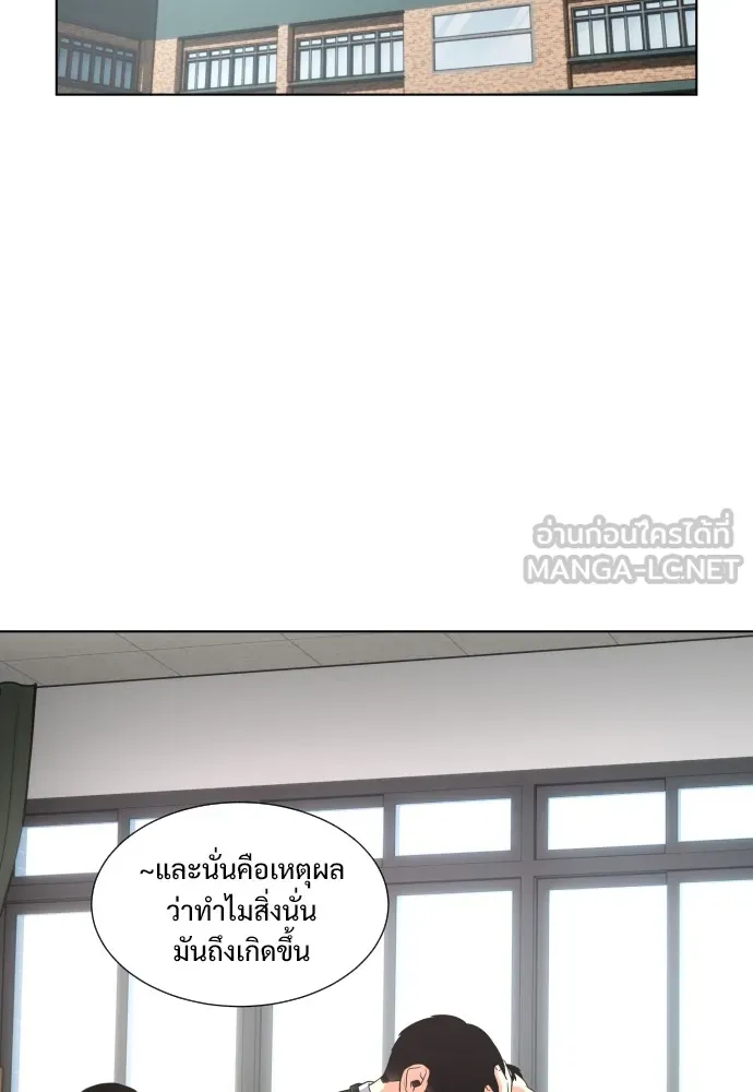 JAKDU ตอนที่ 1 รูปที่ 147