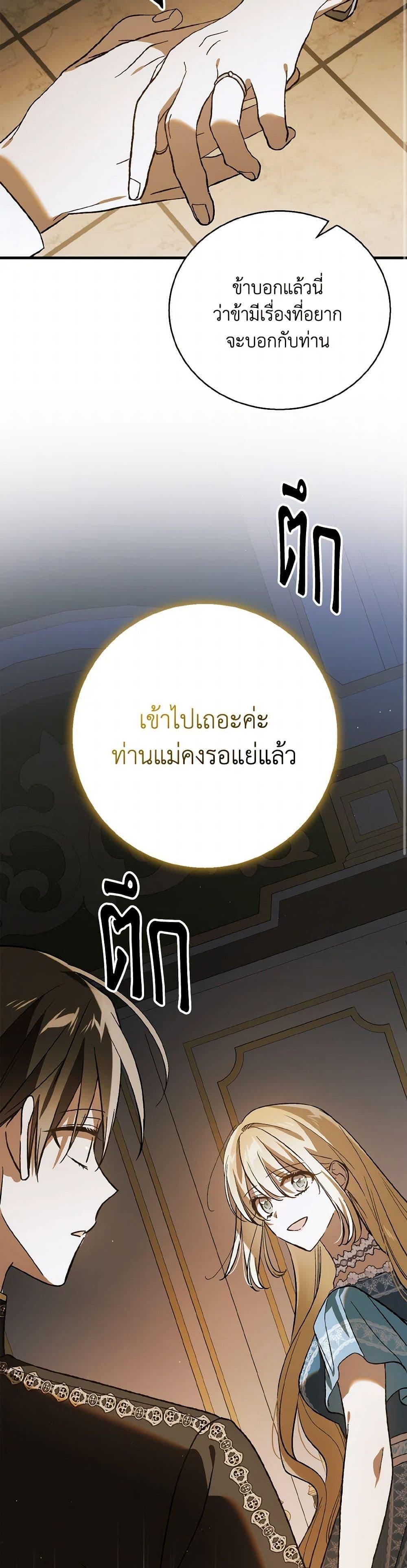 Manga-lc-com อ่านมังงะ อ่านการ์ตูน ออนไลน์ ฟรี A Way to Protect the Lovable You ตอนที่ 1 2 3 4 5 6 7 8 9 10 11 12 13 14 ฟรี ไม่มีโฆษณา Manga-lc - อ่าน มังงะ อ่าน การ์ตูน ออนไลน์ อ่านมังงะ ฟรี