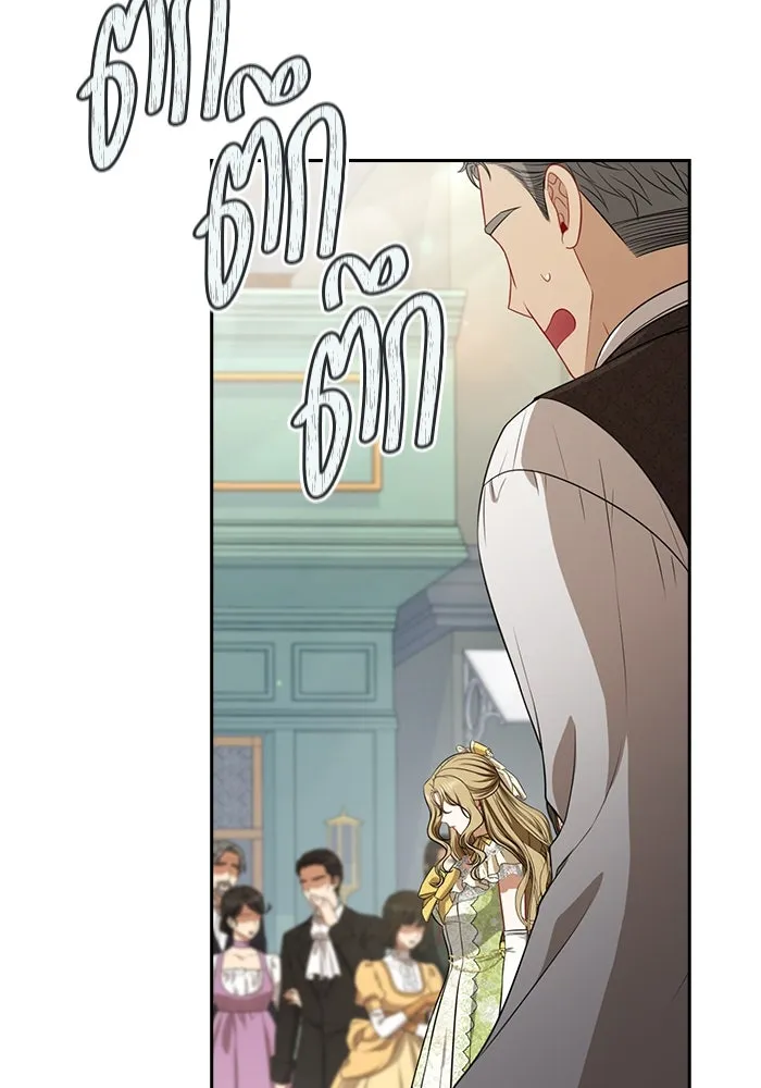 ละครชีวิตลิขิตรัก ตอนที่ 16 รูปที่ 22