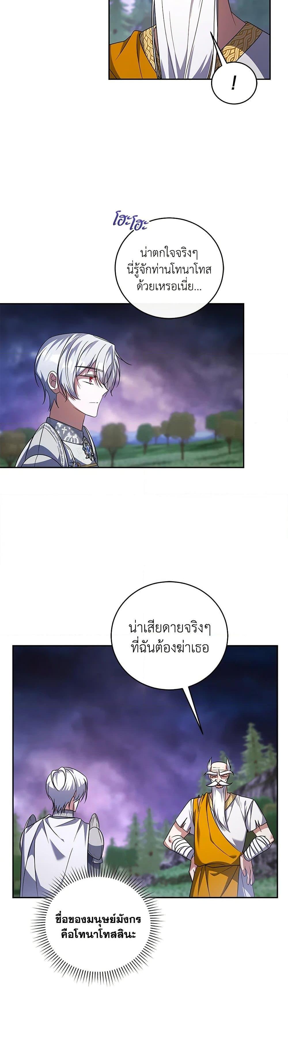 Manga-lc-com อ่านมังงะ อ่านการ์ตูน ออนไลน์ ฟรี I Plan To Become The Master Of A Stolen Family ตอนที่ 1 2 3 4 5 6 7 8 9 10 11 12 13 14 ฟรี ไม่มีโฆษณา Manga-lc - อ่าน มังงะ อ่าน การ์ตูน ออนไลน์ อ่านมังงะ ฟรี