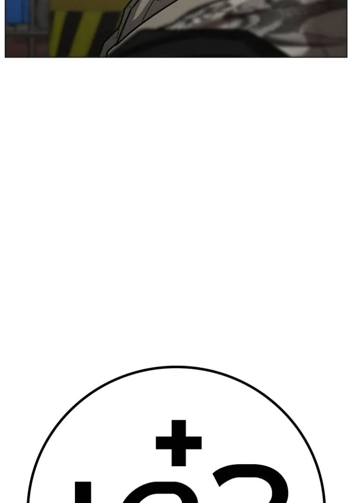 reality quest ตอนที่ 137 รูปที่ 175