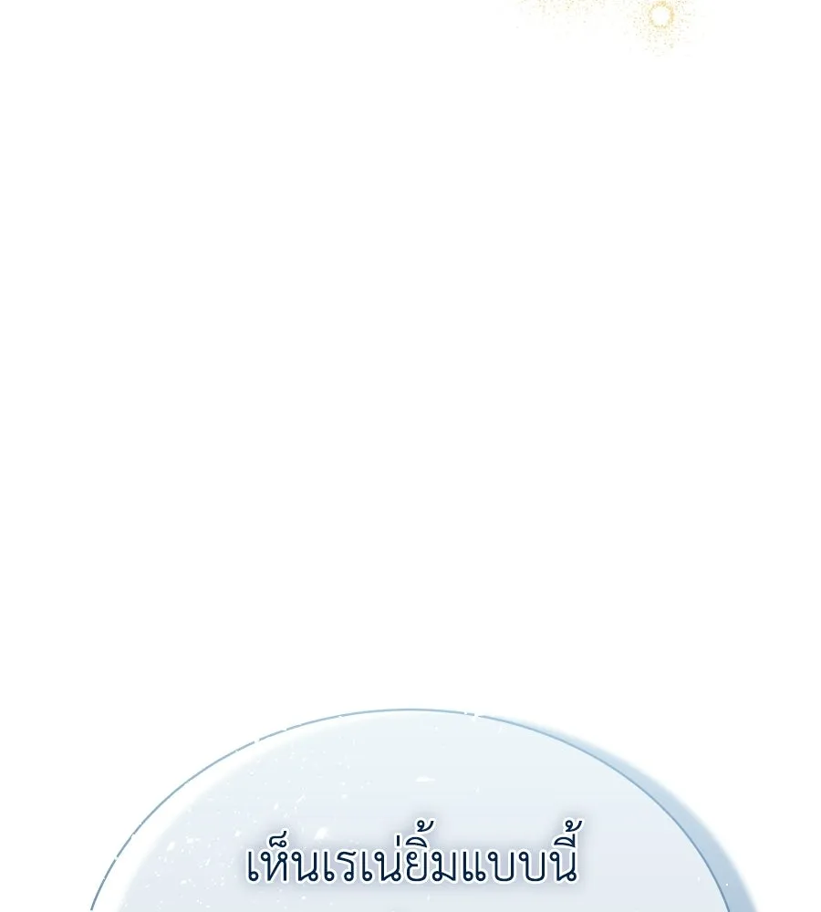 สัญญารักฉบับสุดท้าย ตอนที่ 36 รูปที่ 62