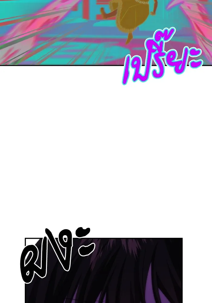 บุตรสาวของดยุกปีศาจ ตอนที่ 80 รูปที่ 59