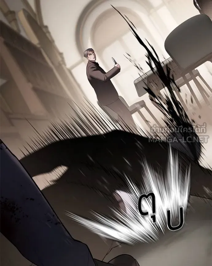 Baek XX ตอนที่ 118 รูปที่ 118