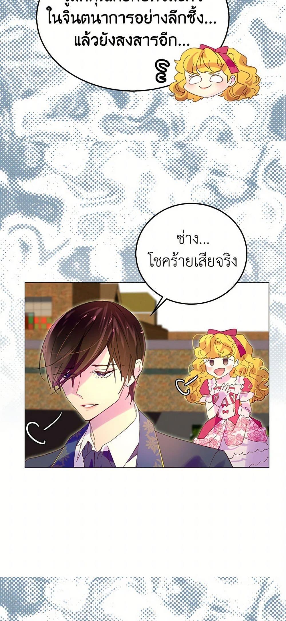 Manga-lc-com อ่านมังงะ อ่านการ์ตูน ออนไลน์ ฟรี Miss Not-So Sidekick ตอนที่ 1 2 3 4 5 6 7 8 9 10 11 12 13 14 ฟรี ไม่มีโฆษณา Manga-lc - อ่าน มังงะ อ่าน การ์ตูน ออนไลน์ อ่านมังงะ ฟรี