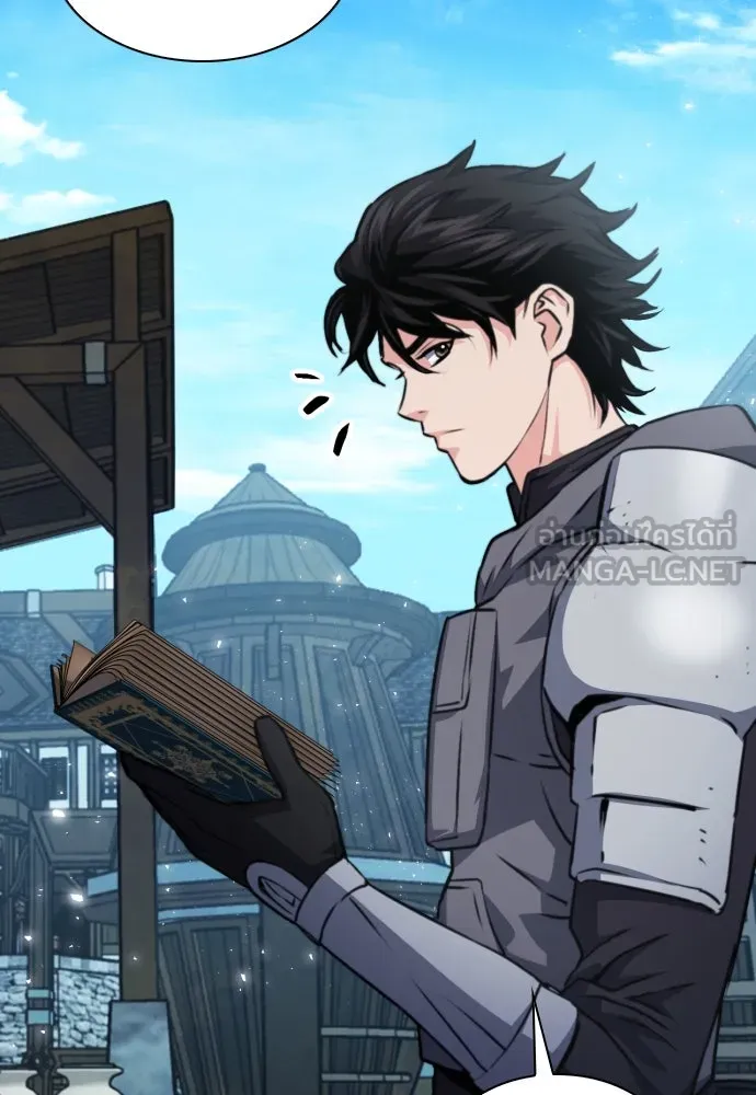 ดรูอิดแห่งสถานีโซล ตอนที่ 160 รูปที่ 33