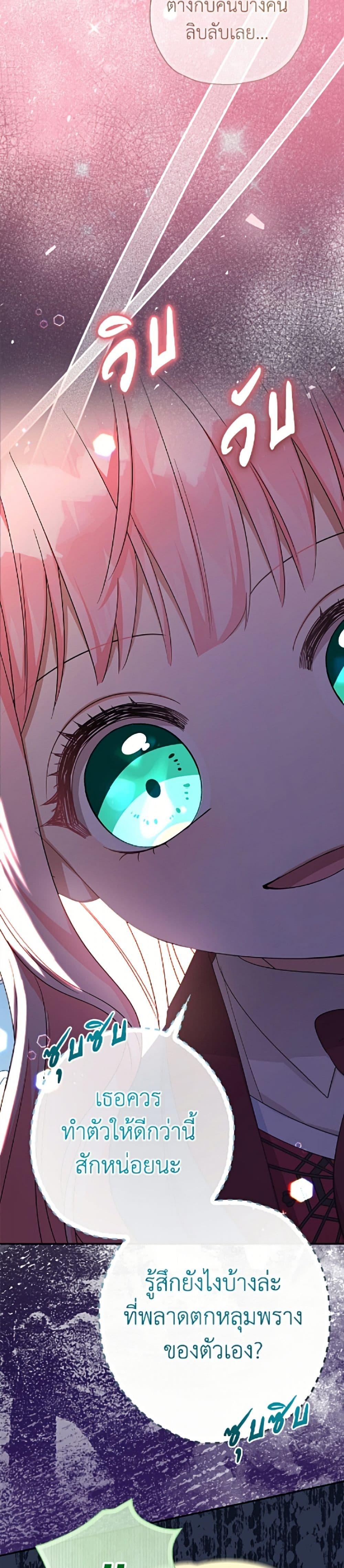 Manga-lc-com อ่านมังงะ อ่านการ์ตูน ออนไลน์ ฟรี Lord Baby Runs a Romance Fantasy With Cash ตอนที่ 1 2 3 4 5 6 7 8 9 10 11 12 13 14 ฟรี ไม่มีโฆษณา Manga-lc - อ่าน มังงะ อ่าน การ์ตูน ออนไลน์ อ่านมังงะ ฟรี