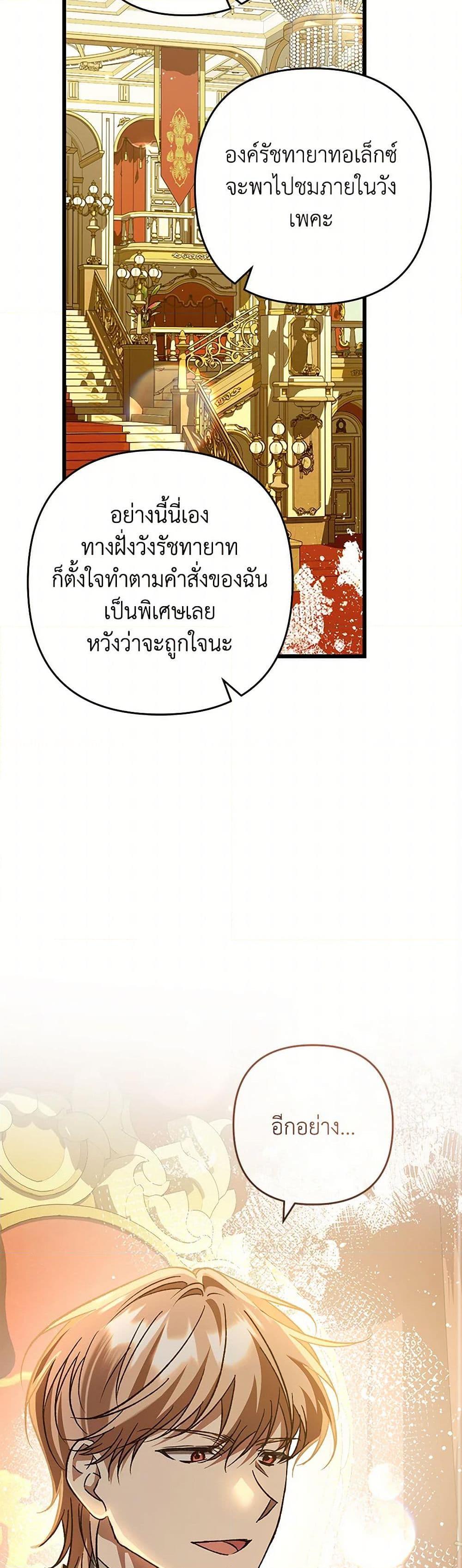 Manga-lc-com อ่านมังงะ อ่านการ์ตูน ออนไลน์ ฟรี The Male Lead Proposed to Me ตอนที่ 1 2 3 4 5 6 7 8 9 10 11 12 13 14 ฟรี ไม่มีโฆษณา Manga-lc - อ่าน มังงะ อ่าน การ์ตูน ออนไลน์ อ่านมังงะ ฟรี