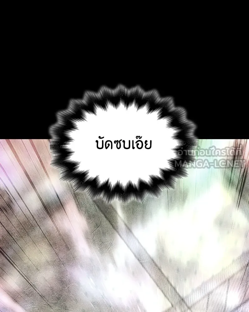 เกิดอีกทีเป็นว่าที่ประมุขลัทธิมาร ตอนที่ 123 รูปที่ 189