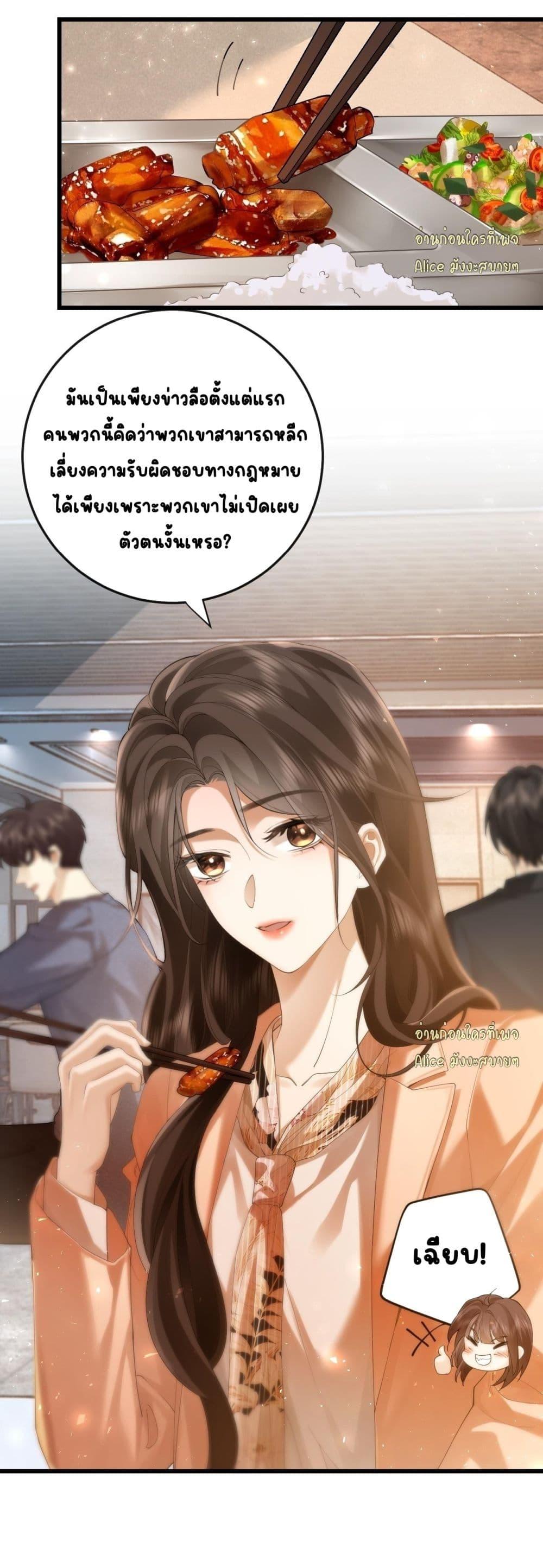 Manga-lc-com อ่านมังงะ อ่านการ์ตูน ออนไลน์ ฟรี Seduceher–กั ตอนที่ 1 2 3 4 5 6 7 8 9 10 11 12 13 14 ฟรี ไม่มีโฆษณา Manga-lc - อ่าน มังงะ อ่าน การ์ตูน ออนไลน์ อ่านมังงะ ฟรี
