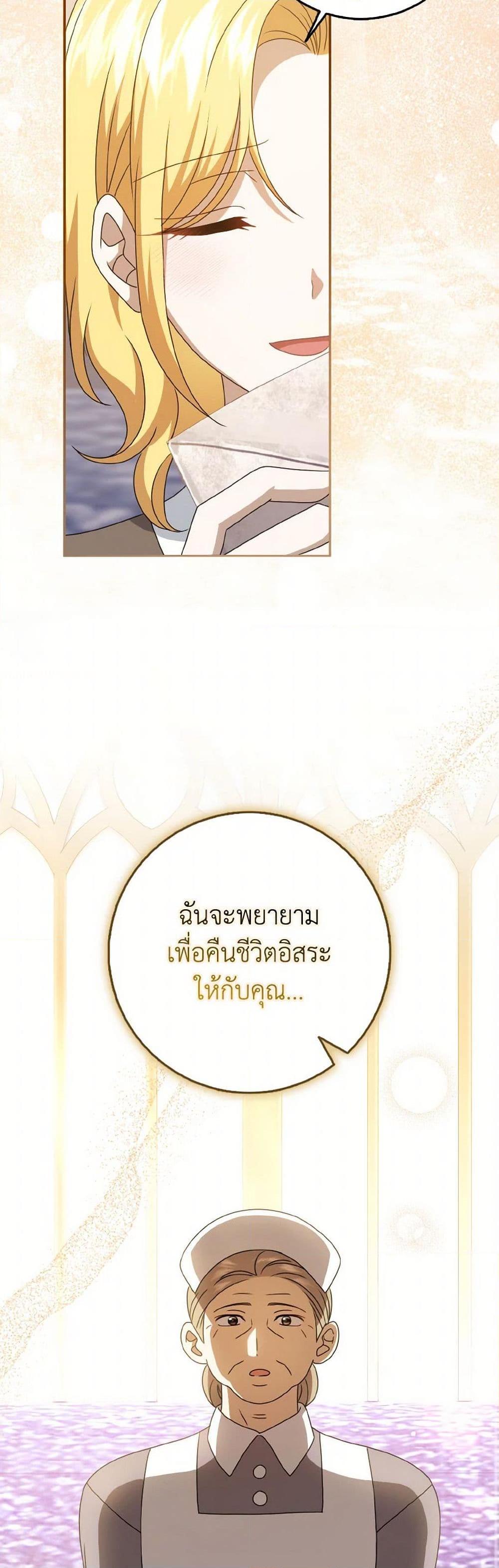 Manga-lc-com อ่านมังงะ อ่านการ์ตูน ออนไลน์ ฟรี Cinderella Disappeared ตอนที่ 1 2 3 4 5 6 7 8 9 10 11 12 13 14 ฟรี ไม่มีโฆษณา Manga-lc - อ่าน มังงะ อ่าน การ์ตูน ออนไลน์ อ่านมังงะ ฟรี