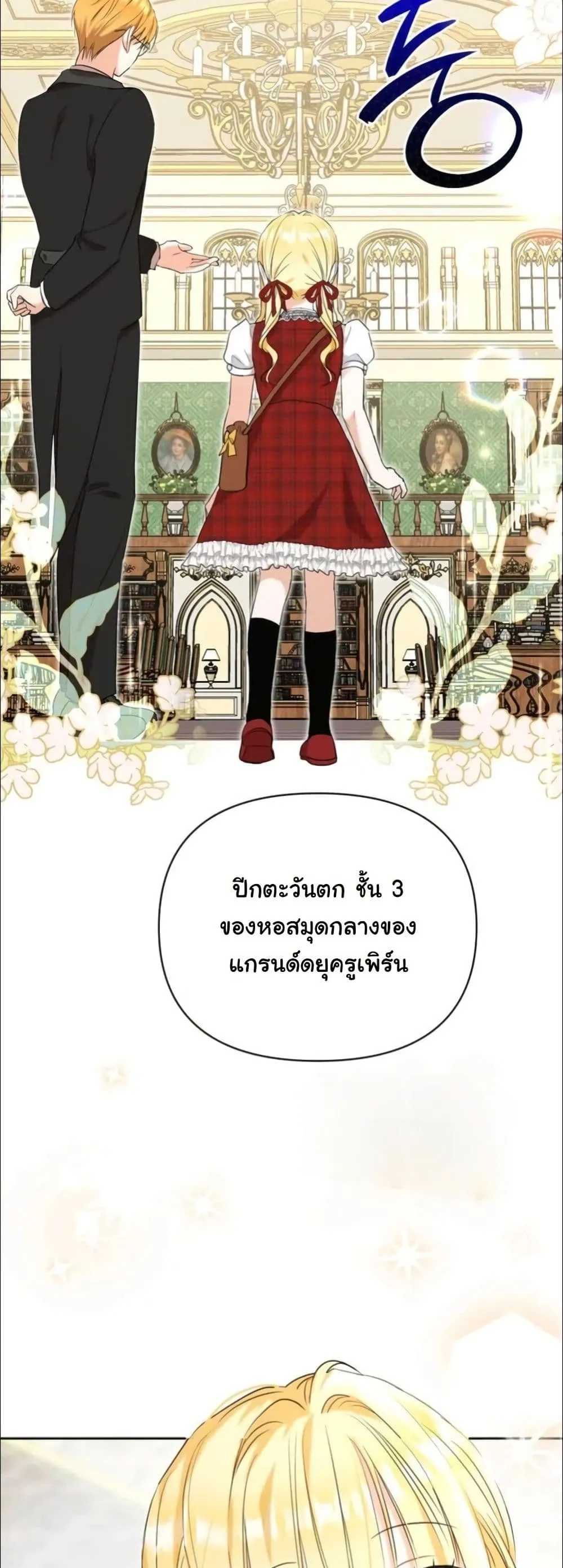 Manga-lc-com อ่านมังงะ อ่านการ์ตูน ออนไลน์ ฟรี My Once-Enemy Sister Now Cherishes Me ตอนที่ 1 2 3 4 5 6 7 8 9 10 11 12 13 14 ฟรี ไม่มีโฆษณา Manga-lc - อ่าน มังงะ อ่าน การ์ตูน ออนไลน์ อ่านมังงะ ฟรี
