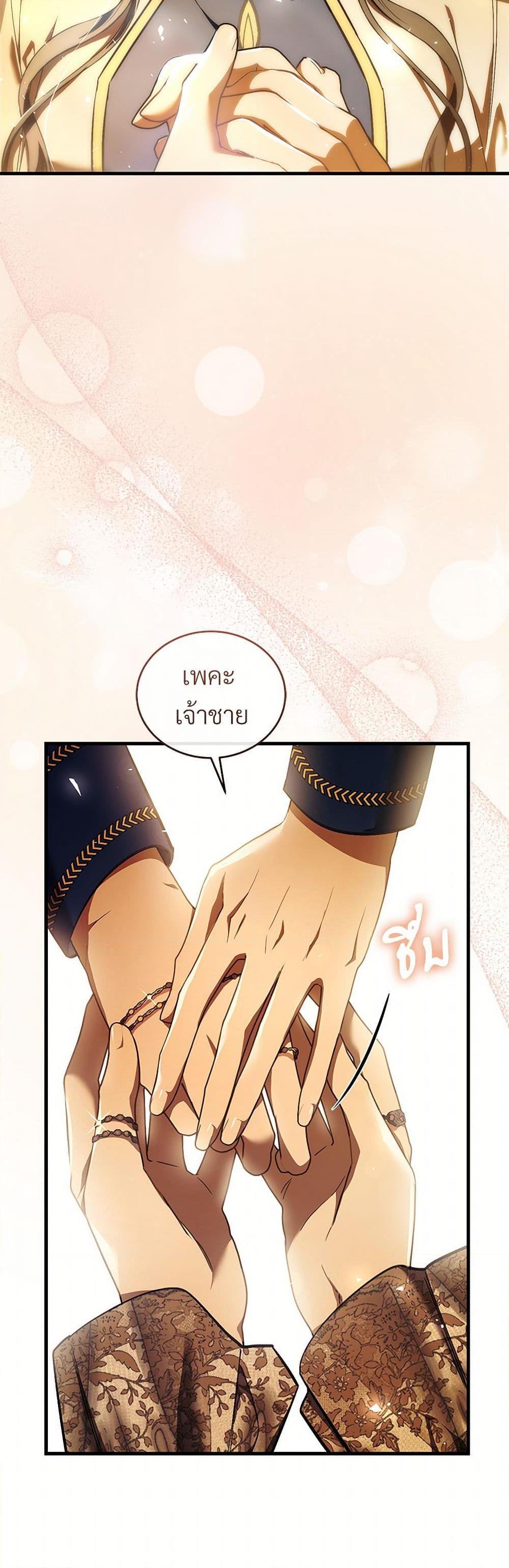 Manga-lc-com อ่านมังงะ อ่านการ์ตูน ออนไลน์ ฟรี The Night Without Shadows ตอนที่ 1 2 3 4 5 6 7 8 9 10 11 12 13 14 ฟรี ไม่มีโฆษณา Manga-lc - อ่าน มังงะ อ่าน การ์ตูน ออนไลน์ อ่านมังงะ ฟรี