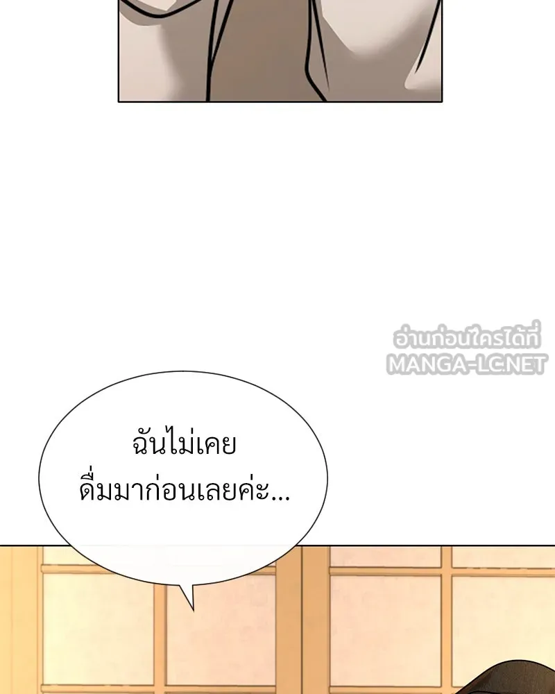 Level One Dreamersbrผู้ชนะรักนี้ต้องเป็น ตอนที่ 63 (ตอนพิเศษ 1) รูปที่ 78