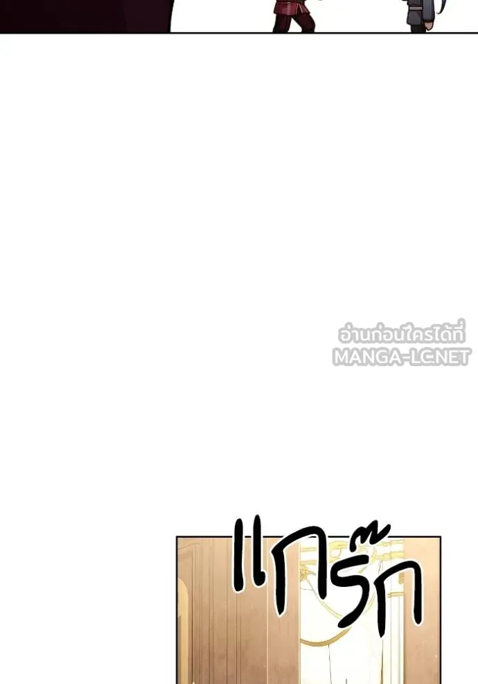 การแต่งงานครั้งใหม่ข ตอนที่ 201 รูปที่ 96