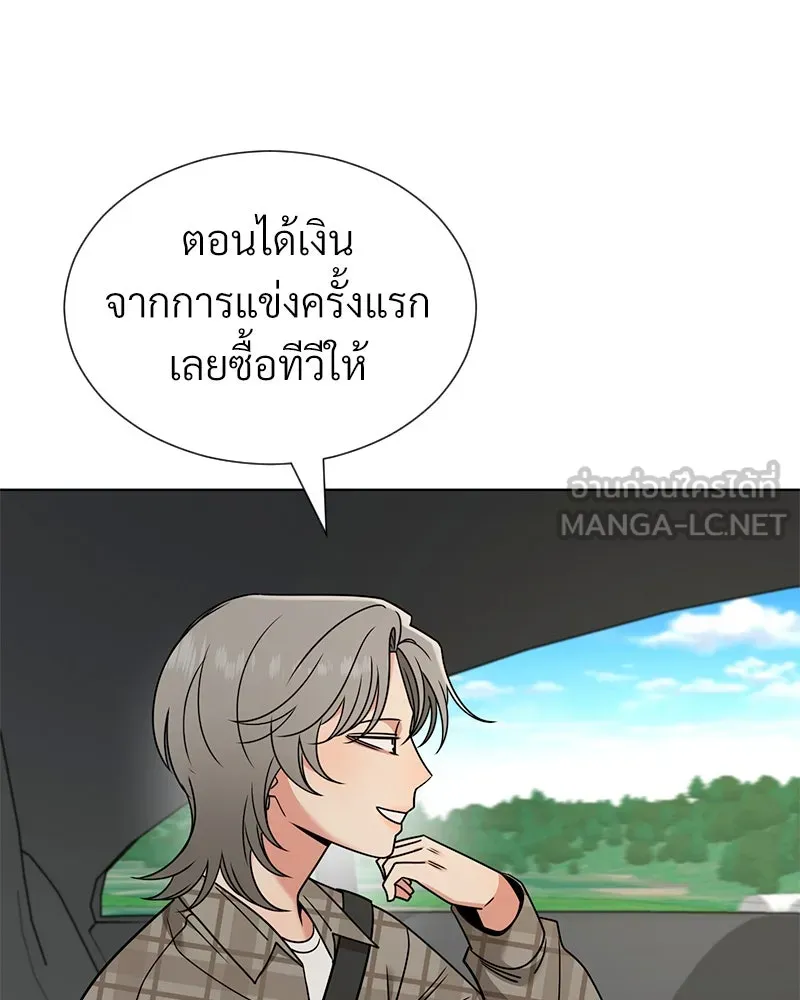 Level One Dreamersbrผู้ชนะรักนี้ต้องเป็น ตอนที่ 55 รูปที่ 81