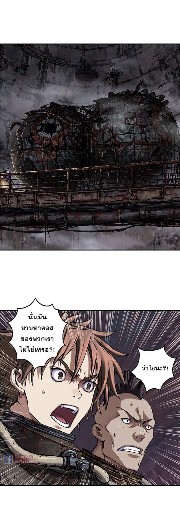 Manga-lc-com อ่านมังงะ อ่านการ์ตูน ออนไลน์ ฟรี Leviathan เลวีอาธาน อสูรกายใต้สมุทร ตอนที่ 1 2 3 4 5 6 7 8 9 10 11 12 13 14 ฟรี ไม่มีโฆษณา Manga-lc - อ่าน มังงะ อ่าน การ์ตูน ออนไลน์ อ่านมังงะ ฟรี