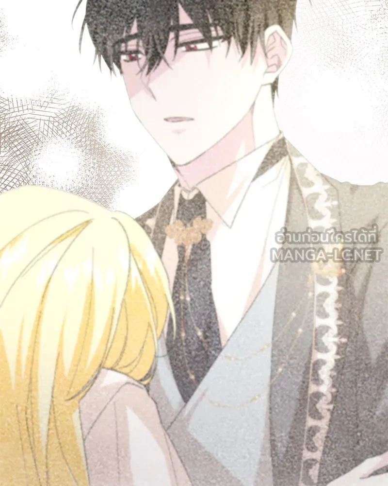 อนาคตพบรัก ตอนที่ 23 รูปที่ 90