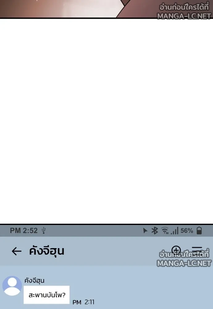 Manga-lc-com อ่านมังงะ อ่านการ์ตูน ออนไลน์ ฟรี วันดีคืนดี โซลก็ ตอนที่ 1 2 3 4 5 6 7 8 9 10 11 12 13 14 ฟรี ไม่มีโฆษณา Manga-lc - อ่าน มังงะ อ่าน การ์ตูน ออนไลน์ อ่านมังงะ ฟรี