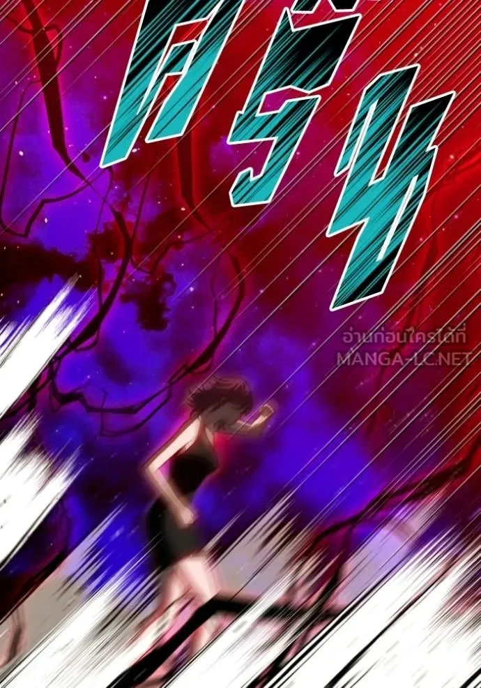 อดีตบอสหอคอย ตอนที่ 126 รูปที่ 67