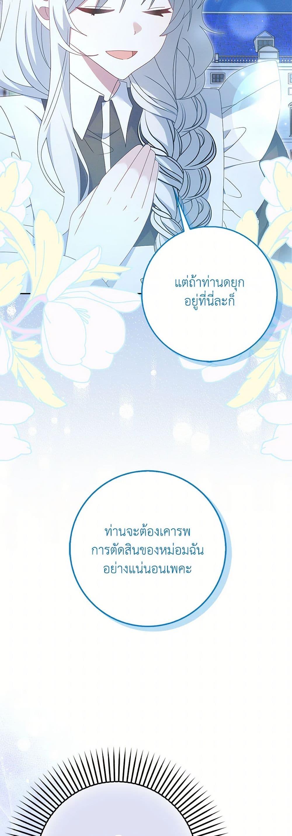 Manga-lc-com อ่านมังงะ อ่านการ์ตูน ออนไลน์ ฟรี That Fishery, I’ll take it ตอนที่ 1 2 3 4 5 6 7 8 9 10 11 12 13 14 ฟรี ไม่มีโฆษณา Manga-lc - อ่าน มังงะ อ่าน การ์ตูน ออนไลน์ อ่านมังงะ ฟรี