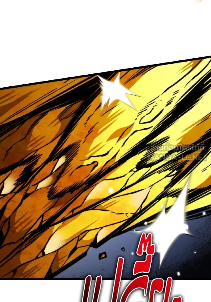 การแข่งขันของผู้เกิดใหม่ ตอนที่ 60 รูปที่ 144