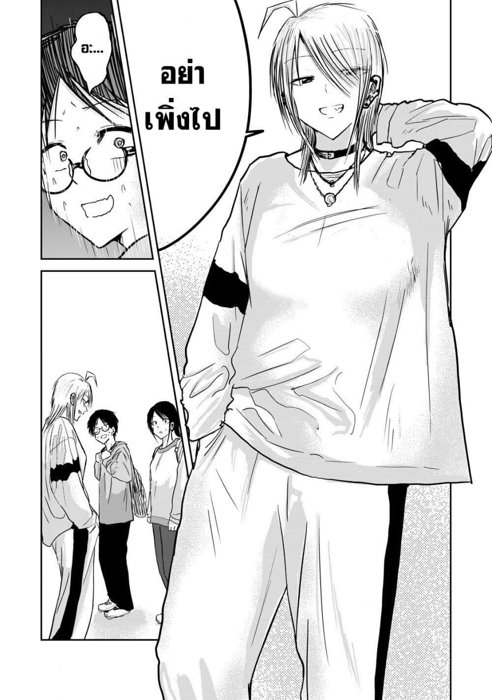 Manga-lc-com อ่านมังงะ อ่านการ์ตูน ออนไลน์ ฟรี Ueno-kun wa kaihatsu-zumi ตอนที่ 1 2 3 4 5 6 7 8 9 10 11 12 13 14 ฟรี ไม่มีโฆษณา Manga-lc - อ่าน มังงะ อ่าน การ์ตูน ออนไลน์ อ่านมังงะ ฟรี