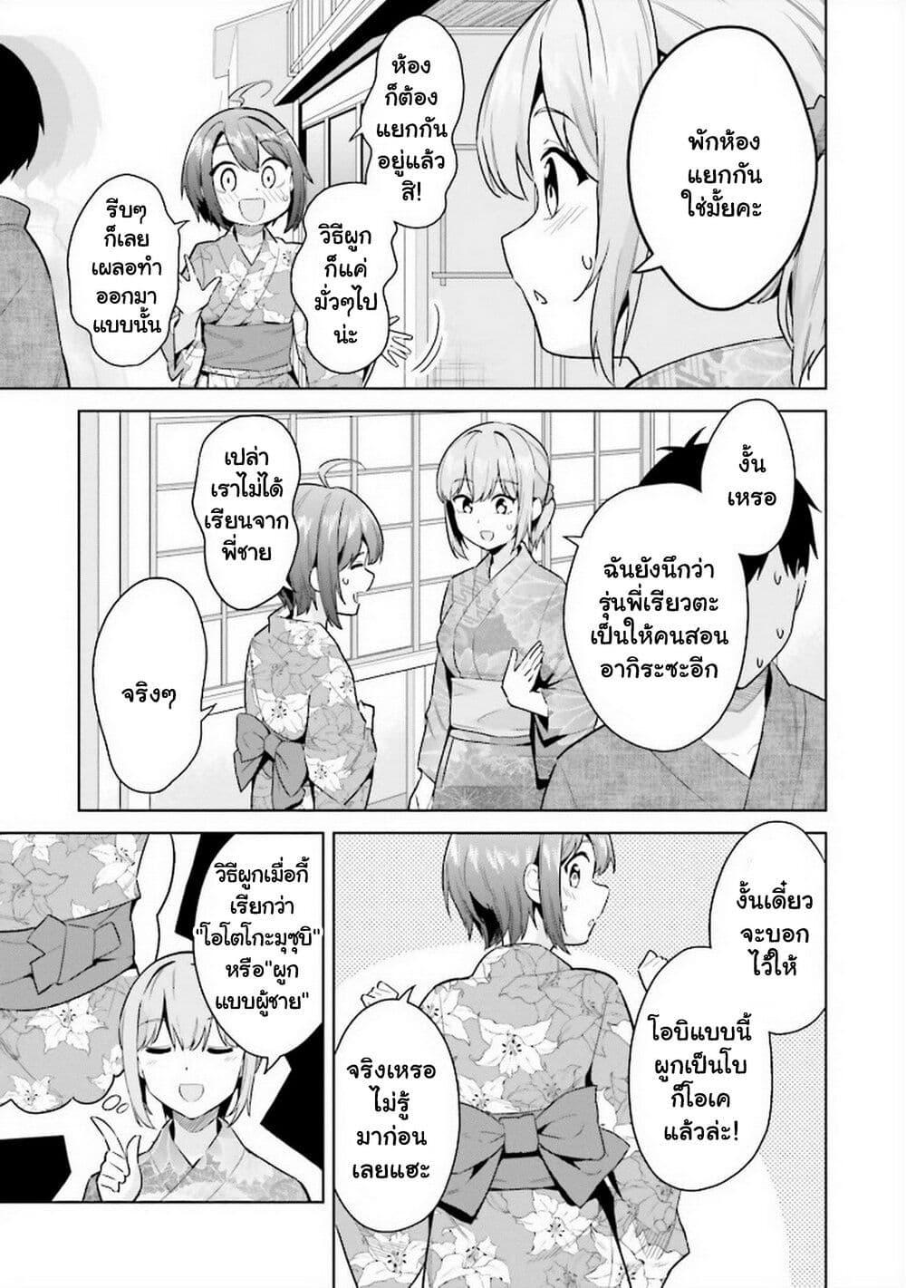 Manga-lc-com อ่านมังงะ อ่านการ์ตูน ออนไลน์ ฟรี Jitsu wa Imouto Deshita. ~Saikin dekita Giri no Otouto no Kyorikan ga Yatara Chikai wake~ ตอนที่ 1 2 3 4 5 6 7 8 9 10 11 12 13 14 ฟรี ไม่มีโฆษณา Manga-lc - อ่าน มังงะ อ่าน การ์ตูน ออนไลน์ อ่านมังงะ ฟรี