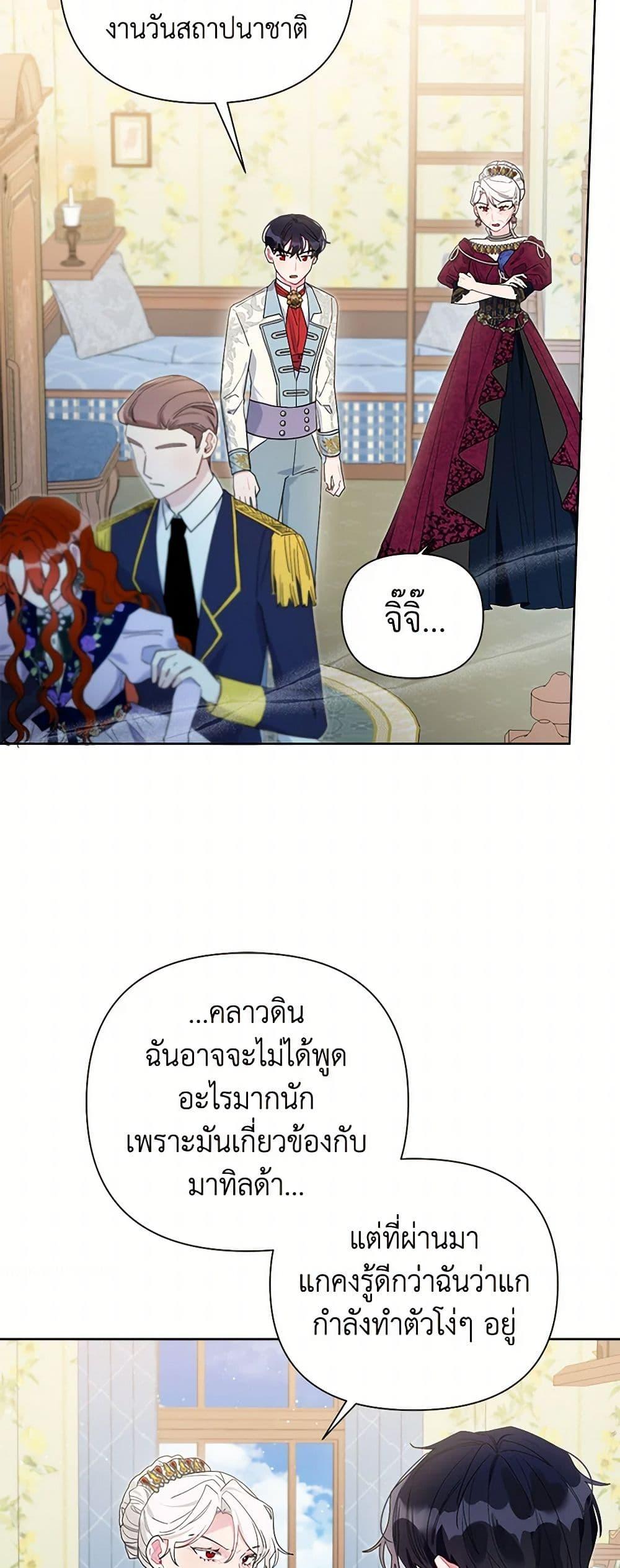 Manga-lc-com อ่านมังงะ อ่านการ์ตูน ออนไลน์ ฟรี The Archvillain’s Daughter-in-Law ตอนที่ 1 2 3 4 5 6 7 8 9 10 11 12 13 14 ฟรี ไม่มีโฆษณา Manga-lc - อ่าน มังงะ อ่าน การ์ตูน ออนไลน์ อ่านมังงะ ฟรี