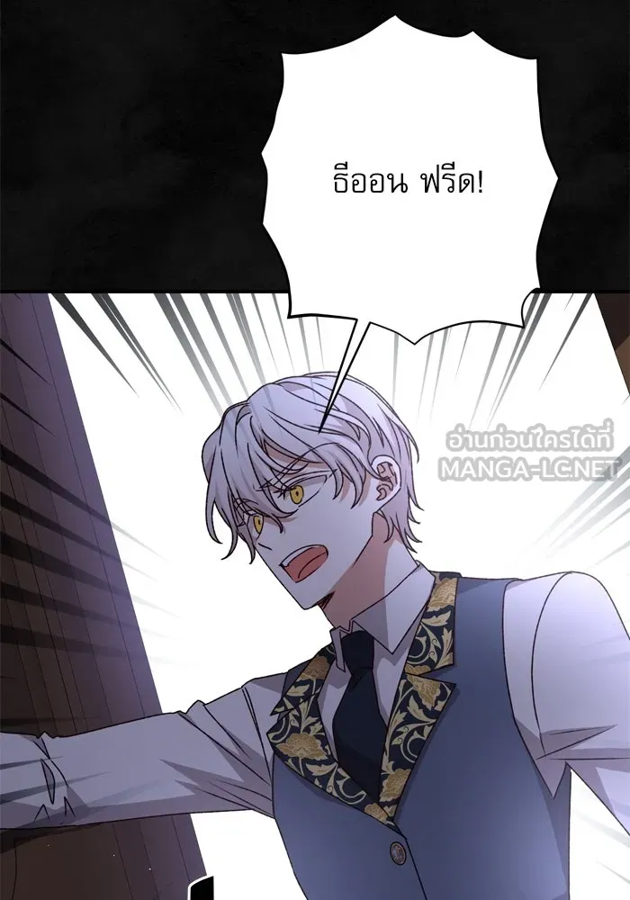 เกิดใหม่คราวนี้ ขอเป็นคนดีดูสักครั้ง ตอนที่ 58 รูปที่ 99