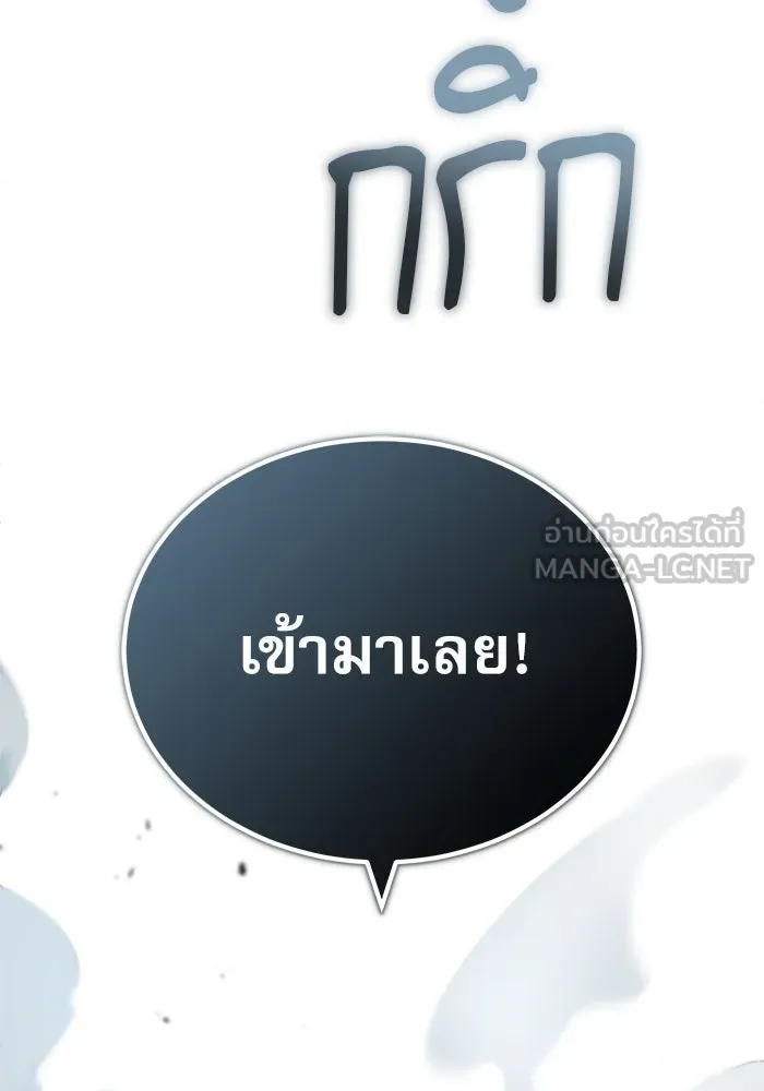ศาสตราจารย์จำเป็นแห่งอะคาเดมี ตอนที่ 52 รูปที่ 129