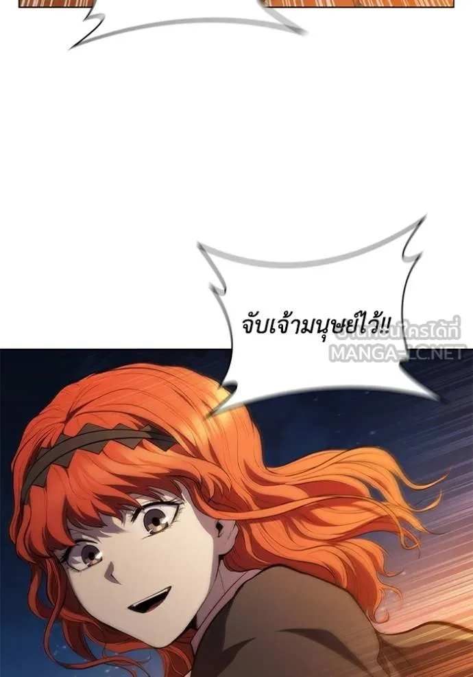 เกิดใหม่ในร่างดยุก ตอนที่ 87 รูปที่ 111