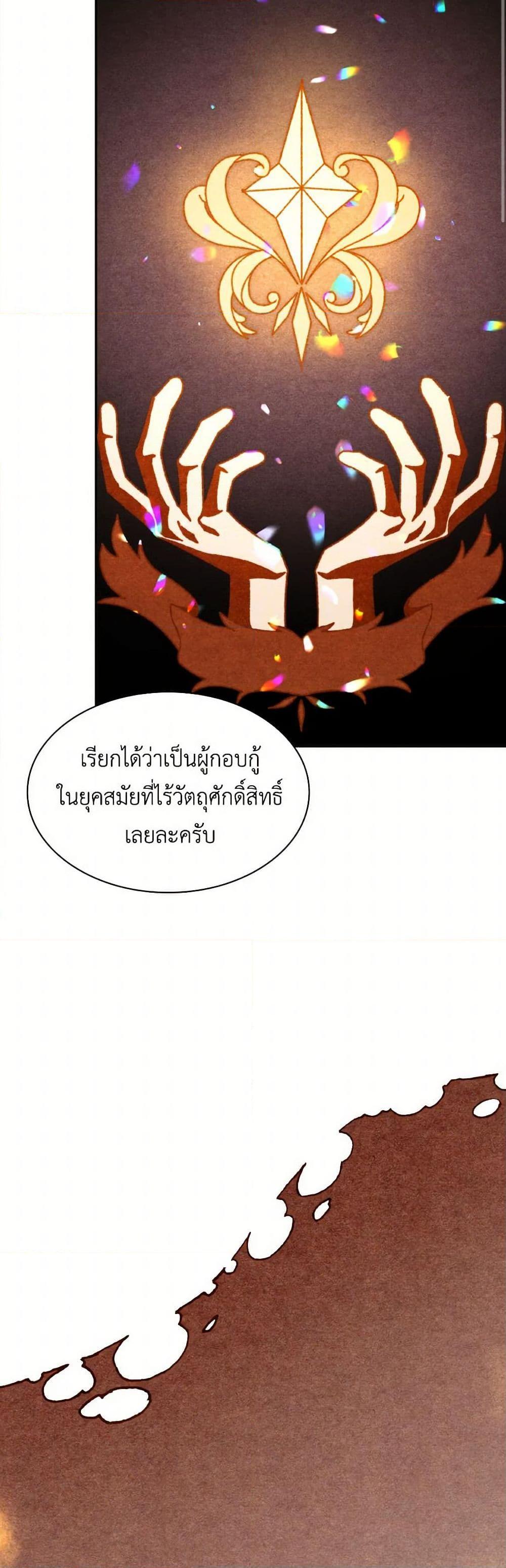 Manga-lc-com อ่านมังงะ อ่านการ์ตูน ออนไลน์ ฟรี Villains Behind the Curtains ตอนที่ 1 2 3 4 5 6 7 8 9 10 11 12 13 14 ฟรี ไม่มีโฆษณา Manga-lc - อ่าน มังงะ อ่าน การ์ตูน ออนไลน์ อ่านมังงะ ฟรี