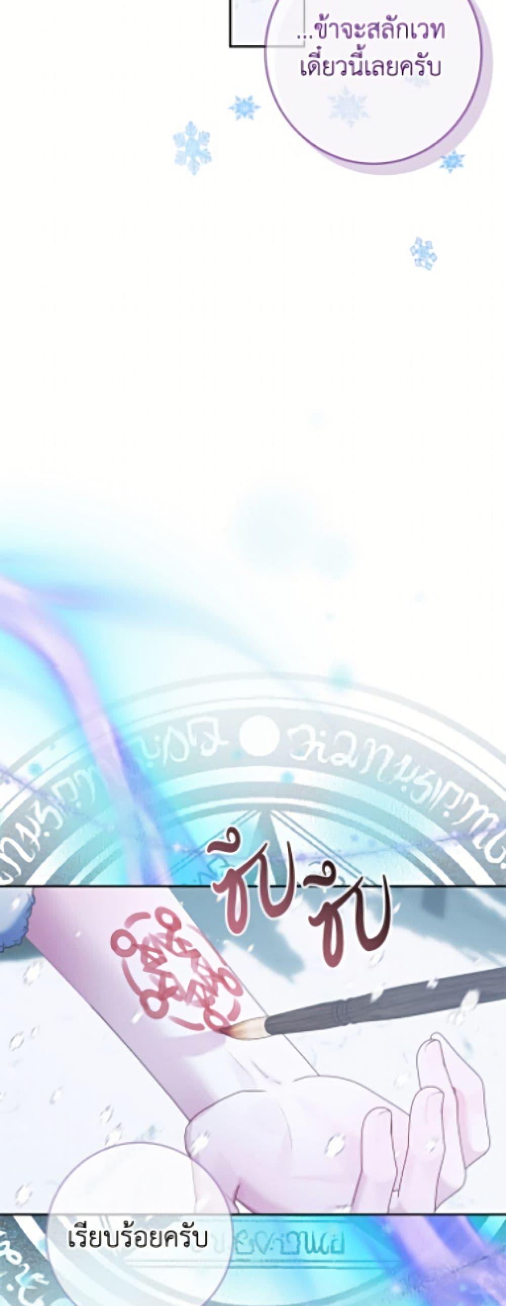 Manga-lc-com อ่านมังงะ อ่านการ์ตูน ออนไลน์ ฟรี Becoming The Villain’s Family ตอนที่ 1 2 3 4 5 6 7 8 9 10 11 12 13 14 ฟรี ไม่มีโฆษณา Manga-lc - อ่าน มังงะ อ่าน การ์ตูน ออนไลน์ อ่านมังงะ ฟรี
