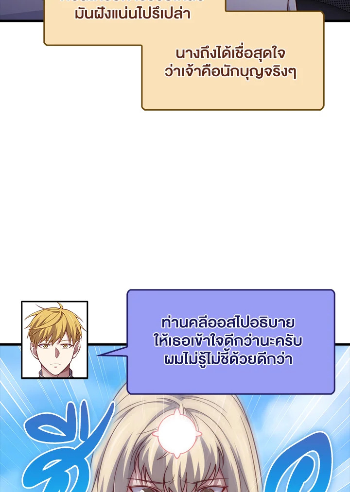 Manga-lc-com อ่านมังงะ อ่านการ์ตูน ออนไลน์ ฟรี The Lord of Coins ตอนที่ 1 2 3 4 5 6 7 8 9 10 11 12 13 14 ฟรี ไม่มีโฆษณา Manga-lc - อ่าน มังงะ อ่าน การ์ตูน ออนไลน์ อ่านมังงะ ฟรี