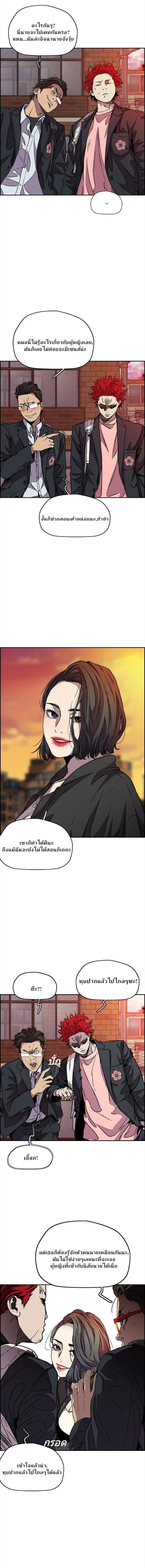 Manga-lc-com อ่านมังงะ อ่านการ์ตูน ออนไลน์ ฟรี Wind Breaker ปั่นสู้ฝัน ตอนที่ 1 2 3 4 5 6 7 8 9 10 11 12 13 14 ฟรี ไม่มีโฆษณา Manga-lc - อ่าน มังงะ อ่าน การ์ตูน ออนไลน์ อ่านมังงะ ฟรี