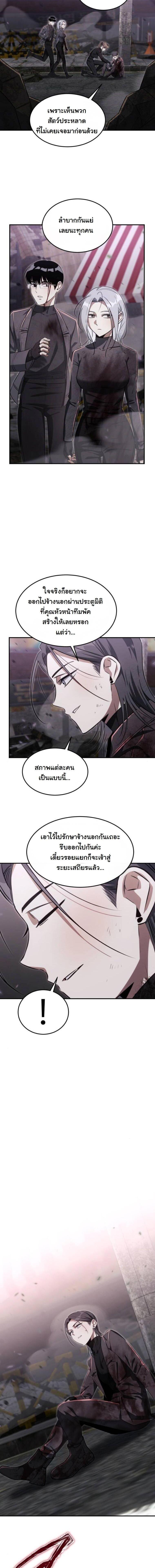 Manga-lc-com อ่านมังงะ อ่านการ์ตูน ออนไลน์ ฟรี The Hunter Lives in a Rented Apartment ตอนที่ 1 2 3 4 5 6 7 8 9 10 11 12 13 14 ฟรี ไม่มีโฆษณา Manga-lc - อ่าน มังงะ อ่าน การ์ตูน ออนไลน์ อ่านมังงะ ฟรี