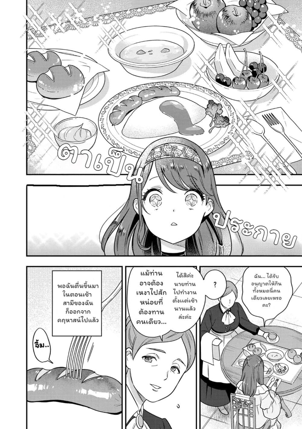 Manga-lc-com อ่านมังงะ อ่านการ์ตูน ออนไลน์ ฟรี Aisanai to Iwaremashite mo Moto Maou no Hakushaku Reijou wa  ตอนที่ 1 2 3 4 5 6 7 8 9 10 11 12 13 14 ฟรี ไม่มีโฆษณา Manga-lc - อ่าน มังงะ อ่าน การ์ตูน ออนไลน์ อ่านมังงะ ฟรี