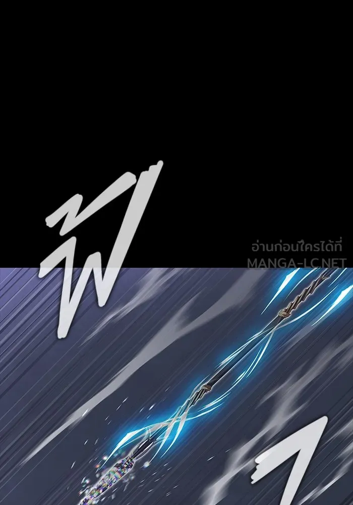 เพลเยอร์นักกินเหล็ก ตอนที่ 41 รูปที่ 138